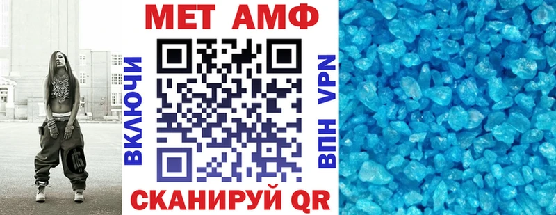 Amphetamine 98% наркота Сысерть