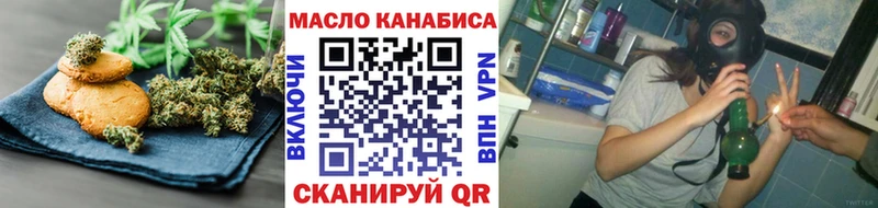 Cannafood марихуана Сысерть