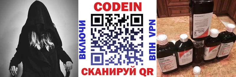 OMG зеркало  хочу наркоту  Сысерть  Кодеин напиток Lean (лин) 