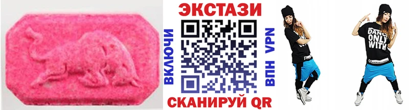 наркотики  Сысерть  ссылка на мегу ссылка  дарк нет клад  Экстази MDMA 