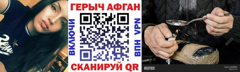 Героин Heroin  Сысерть 
