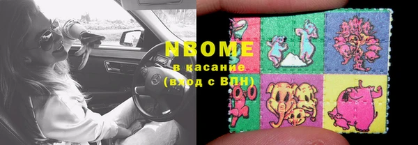PSILOCYBIN Абинск