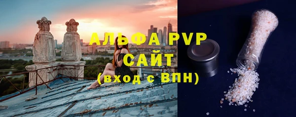 шишки Абдулино