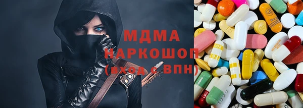 шишки Абаза