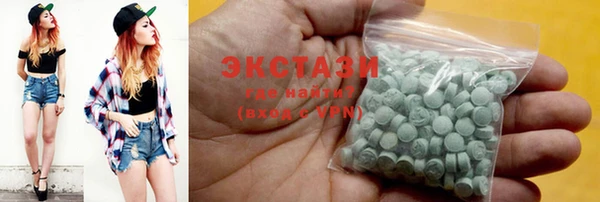 шишки Абдулино
