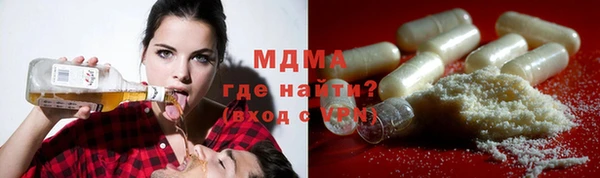 шишки Абдулино