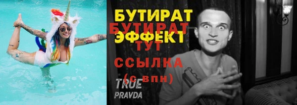 сатива Майский