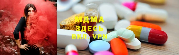 шишки Абаза