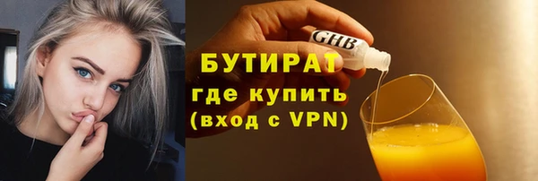 меф VHQ Магадан