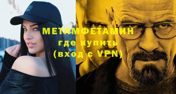 шишки Абдулино