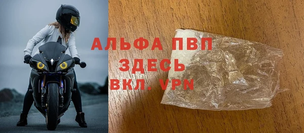 меф VHQ Магадан