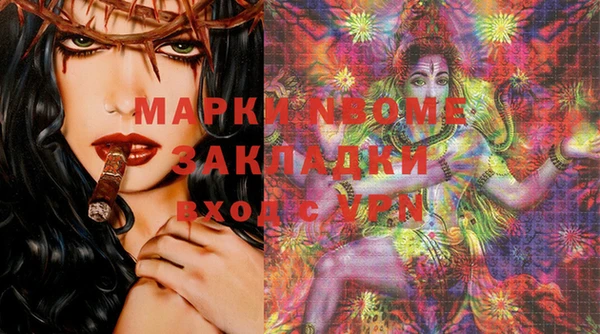 PSILOCYBIN Абинск