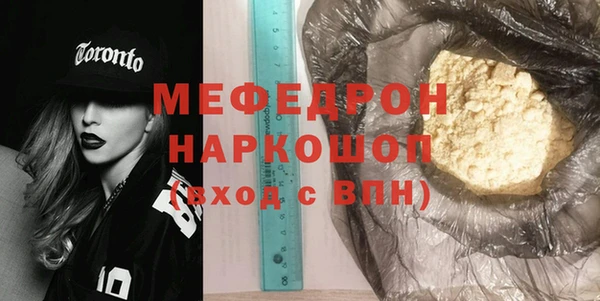 сатива Майский