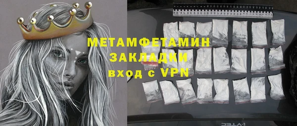 шишки Абдулино