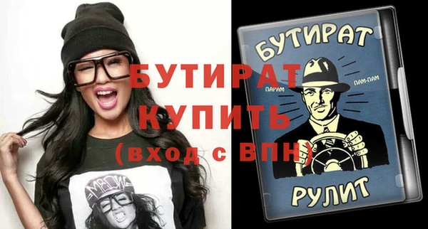 шишки Абдулино