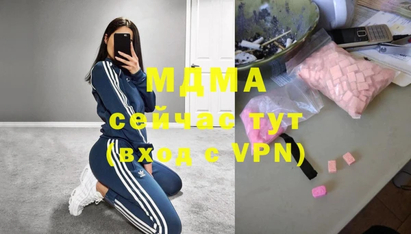PSILOCYBIN Абинск