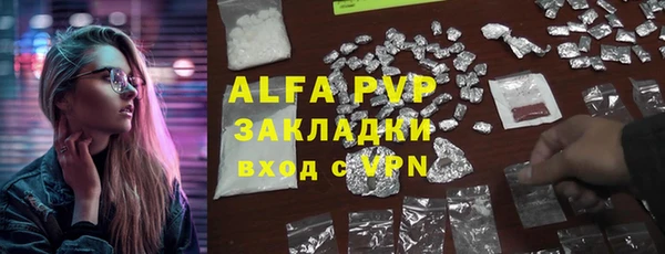 гидропоника Магас