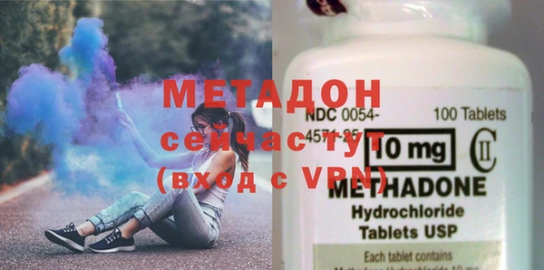 меф VHQ Магадан