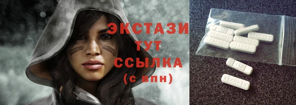 шишки Абдулино