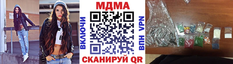 сколько стоит  Сысерть  МДМА кристаллы 