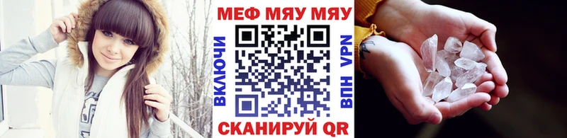 цены наркотик  Сысерть  Мефедрон VHQ 
