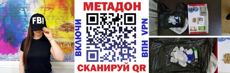 Метадон мёд  Сысерть 