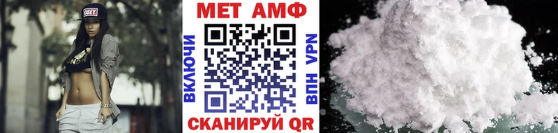 Первитин винт  наркошоп  ссылка на мегу ссылки  это клад  Сысерть 