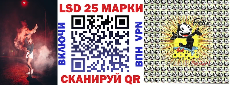закладки Сысерть Марки N-bome 1,5мг