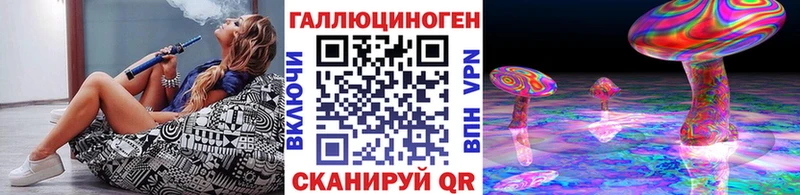 Галлюциногенные грибы Magic Shrooms  Сысерть 